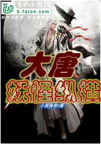 花与剑