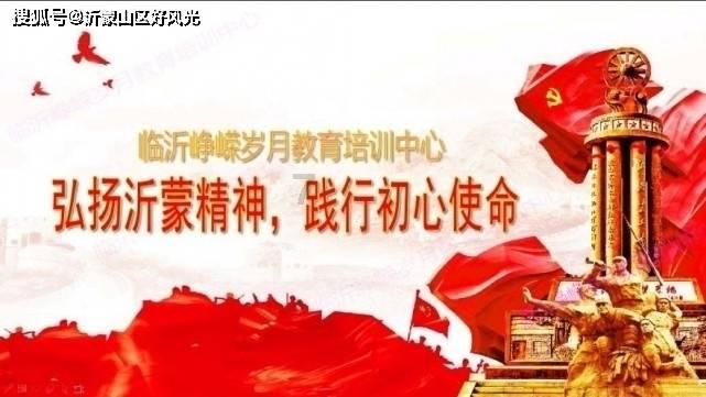 花与剑