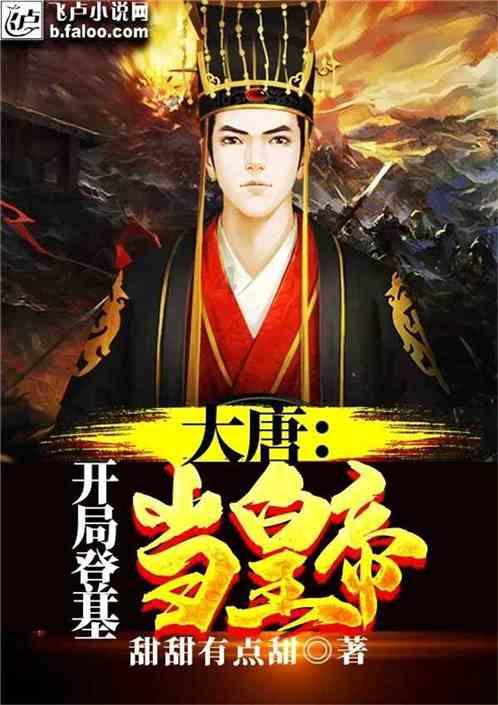 云雾高塔之重生